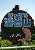 RW]